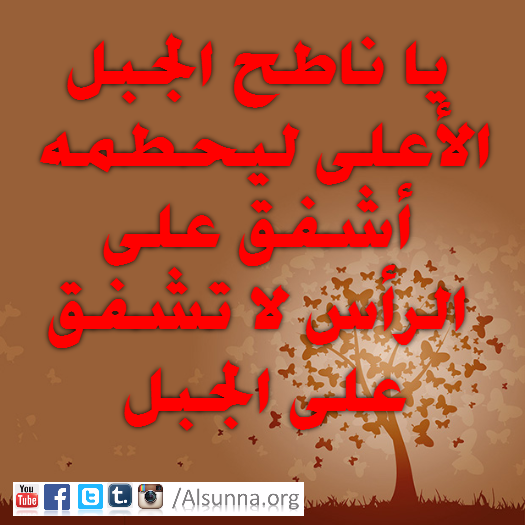 arabic quotes islamic sayings  15