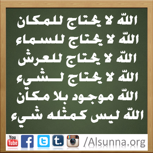 islamic aqeedah   14