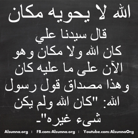 islamic aqeedah sayings  104