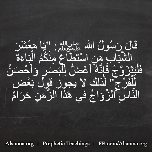 islamic aqeedah sayings  117