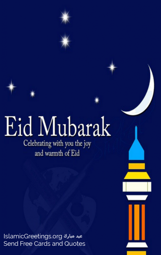 Eid Mubarak to you IslamicGreetings.org (20)