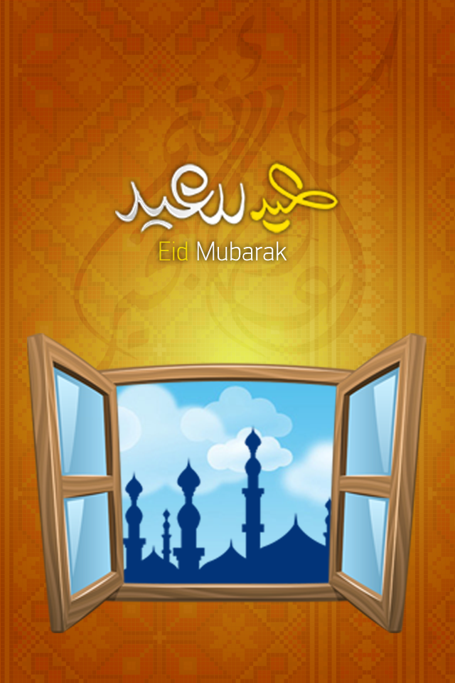 Wishing Eid Edha Mubarak ! عيدكم مبارك