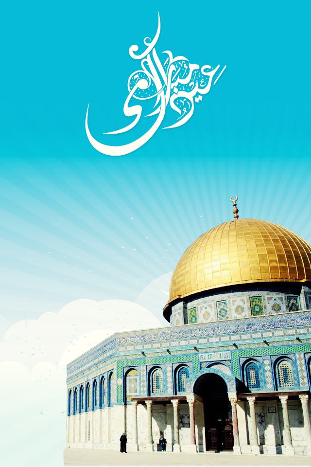 Quds - Wishing you Eid Mubarak ! عيدكم مبارك