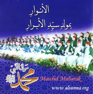 Mawlid un-Nabiy Prophet's Birth Celebration