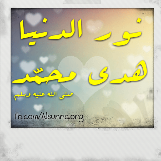 Noor Dunia Muhammad Sharing Quote