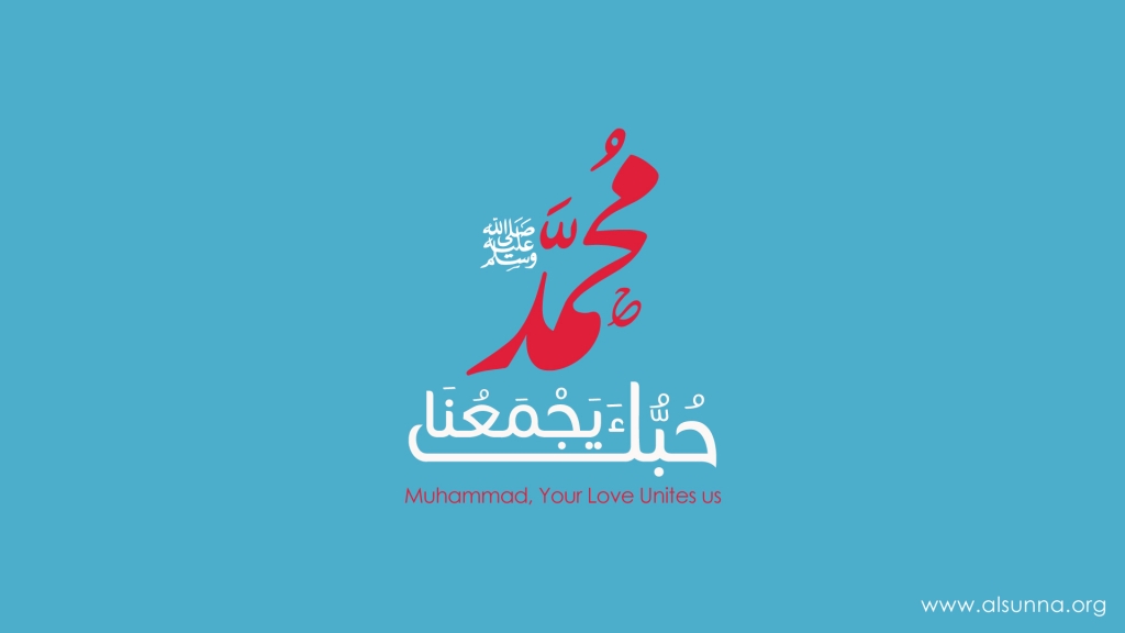 Muhammad unites us - Mawlidun-Nabiy محمد حبك يجمعنا المولد النبوي
