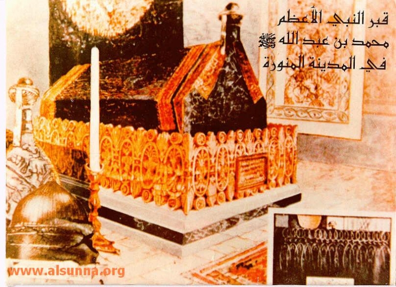 The Grave of Prophet Muhammad