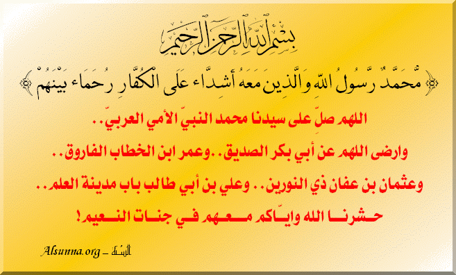 Companions of Prophet Muhammad