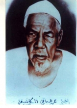 Al-Imam Abdulbaqi Al-Mukashifiyy Al-Qadiryy (1)