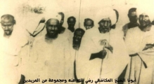 Al-Imam Abdulbaqi Al-Mukashifiyy Al-Qadiryy (2)