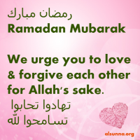 Islamic Quotes Ramadan (3)