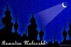 ramadan mubarak greeting
