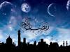 We wish YOU ALL Ramadan Mubarak