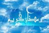 Islamic Pictures (64)