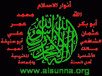 alsunna org way