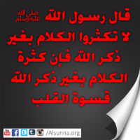 Arabic Quotes Islamic Sayings (12)