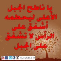 Arabic Quotes Islamic Sayings (15)