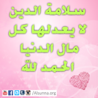 Arabic Quotes Islamic Sayings (1)