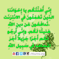 Arabic Quotes Islamic Sayings (23)