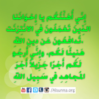 Arabic Quotes Islamic Sayings (24)