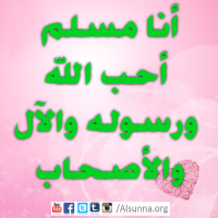 Arabic Quotes Islamic Sayings (26)