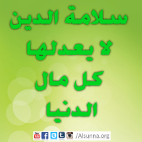 Arabic Quotes Islamic Sayings (29)