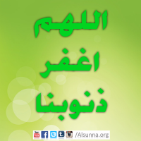 Arabic Quotes Islamic Sayings (32)