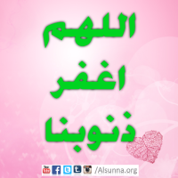 Arabic Quotes Islamic Sayings (33)