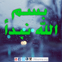 Arabic Quotes Islamic Sayings (41)