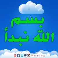 Arabic Quotes Islamic Sayings (42)