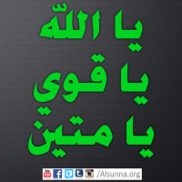Arabic Quotes Islamic Sayings (44)