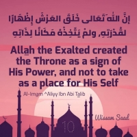 Attributes of Allah Sifat (14)