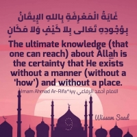 Attributes of Allah Sifat (9)