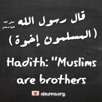 Brotherhood المسلمون اخوة