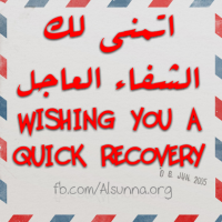 Wishing you Quick Recovery بالشفاء العاجل