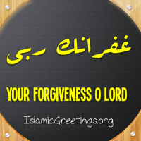 Fogiveness o Allah