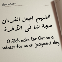 Duaa Qur'an Facebook Islamic Quotes