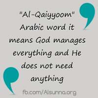 Al-Qayyum - 99 Names of Allah