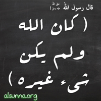 Facebook Islamic Quotes to SHARE (82)