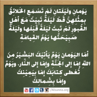 Hadith Islamic Quotes (4)