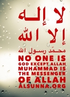 inspirational islamic quotes  128