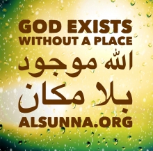 Existence of Allah