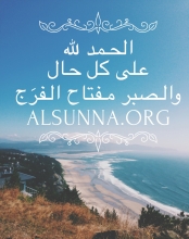 Inspirational Islamic Quotes (7)