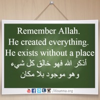 Remember Allah