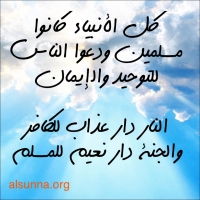 Islam Quotes Sayings (112)
