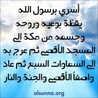 Islam Quotes Sayings (60)
