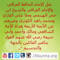 Islamic Aqeedah  (1)