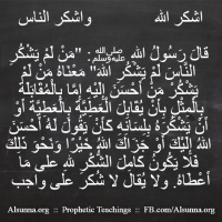 Islamic Aqeedah Sayings (116)