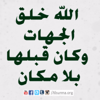 Islamic Pictures and Quotes (14)