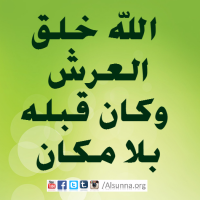 Islamic Pictures and Quotes (16)
